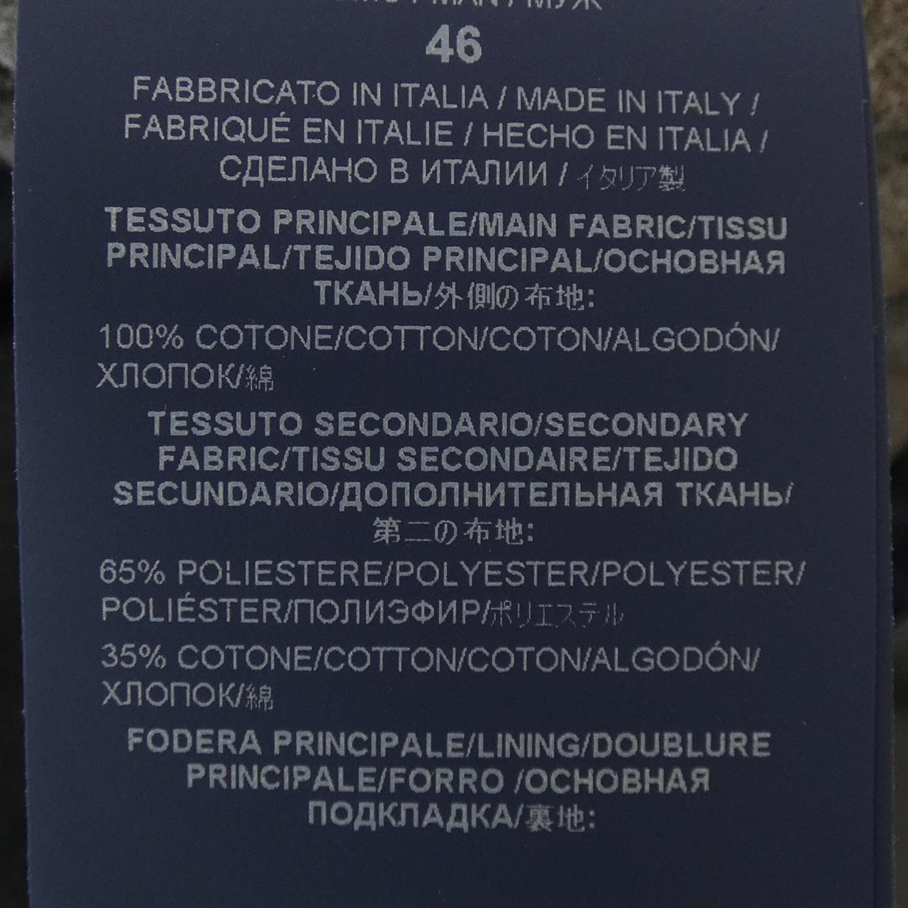 ヘルノ Herno GI0237U ジャケット