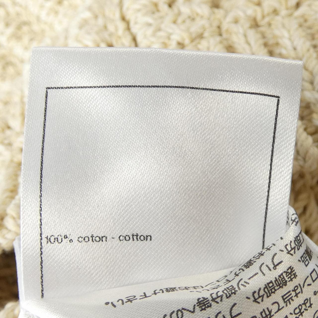 シャネル CHANEL LOOK6 P78728K11376 ショートパンツ