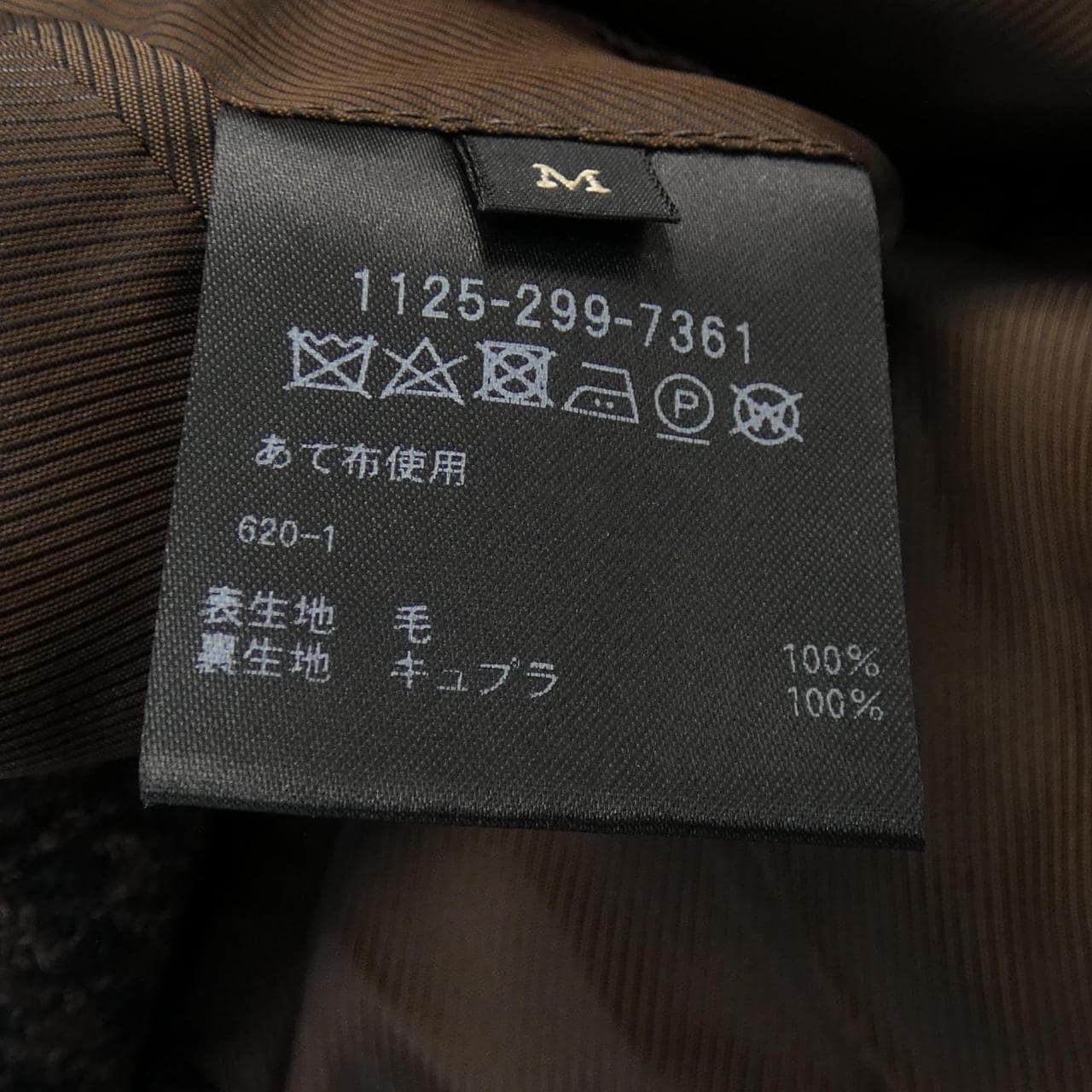 ソブリン sovereign 1125-299-7361 コート