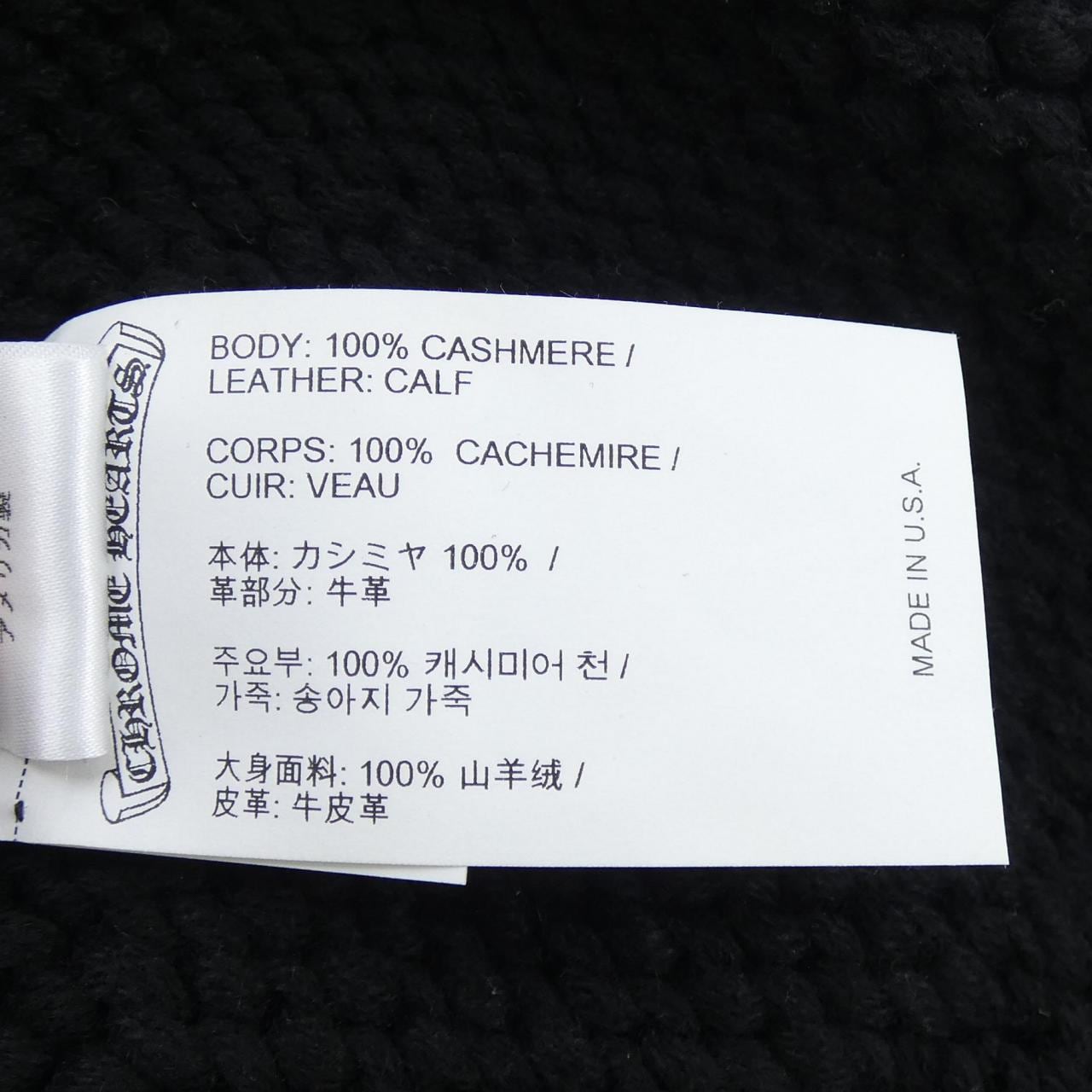 クロムハーツ CHROME HEARTS BSフレア フローラルパッチ 304035277******007 ニットキャップ