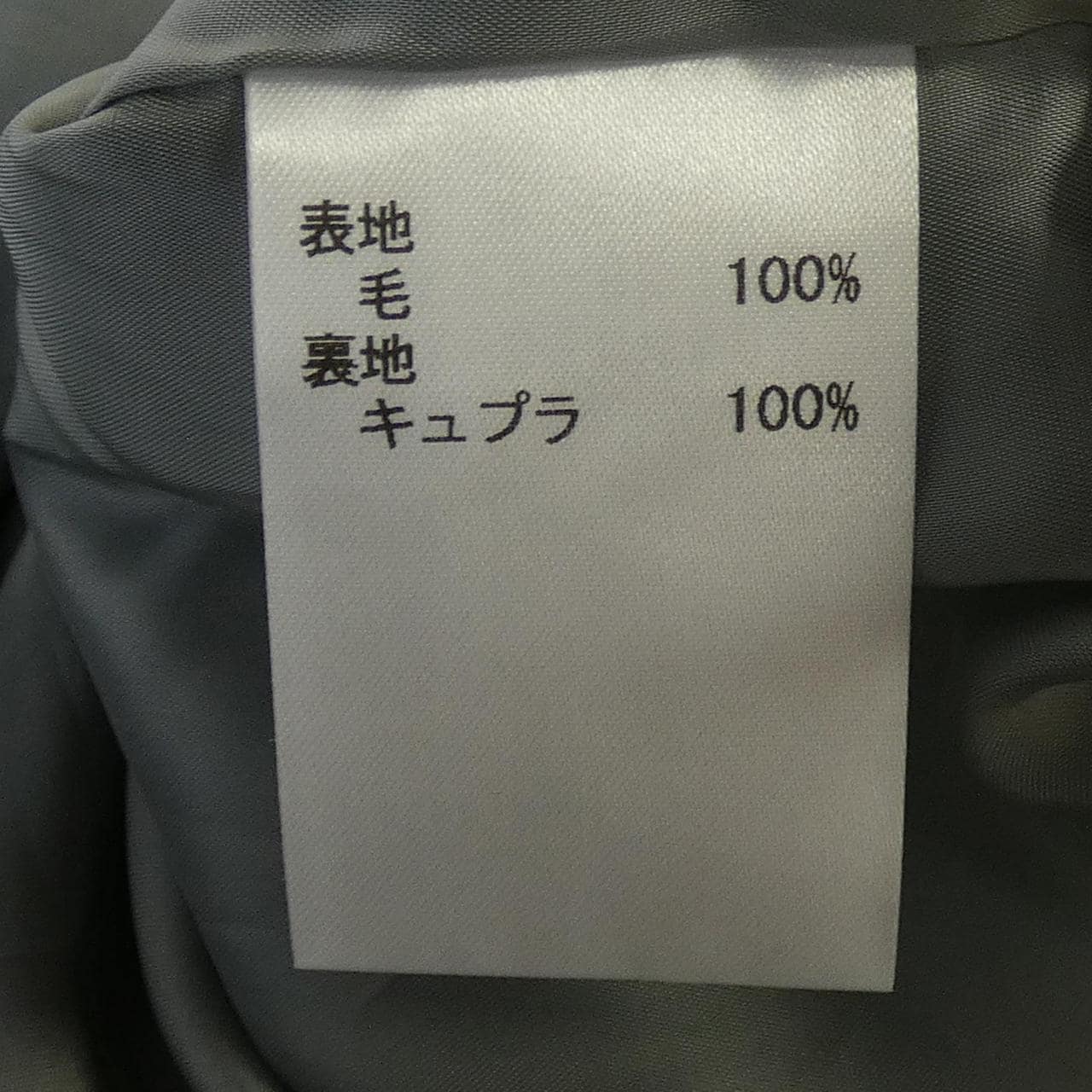 レリアン LEILIAN ワンピース
