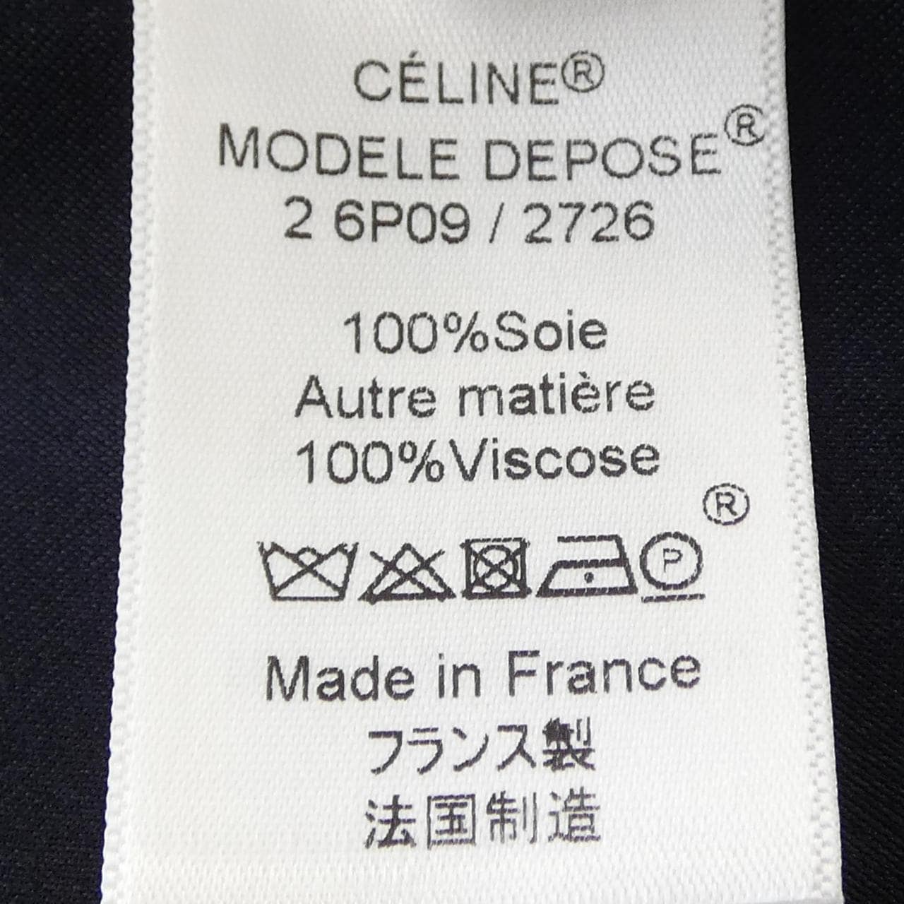 セリーヌ CELINE 2 6P09/2726 ワンピース