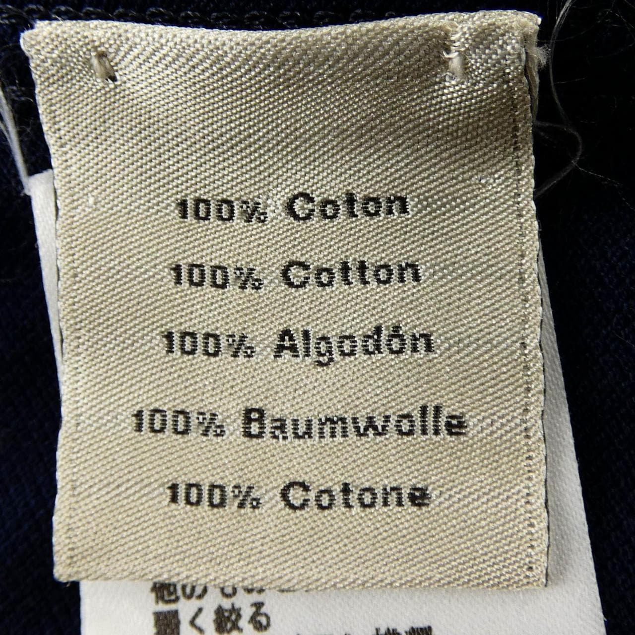 エルメス HERMES *92-5705. Tシャツ