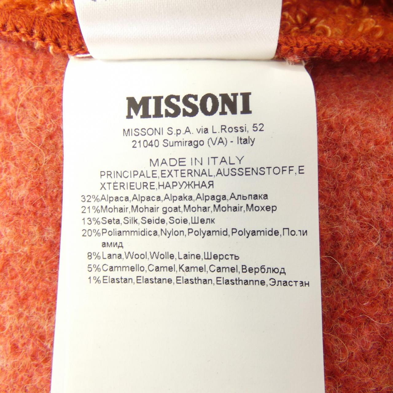 ミッソーニ MISSONI ニット
