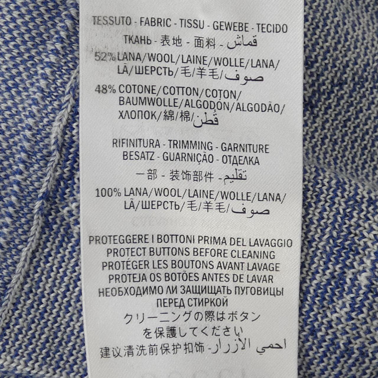 グッチ GUCCI GGパターン 574162-XKARI カーディガン