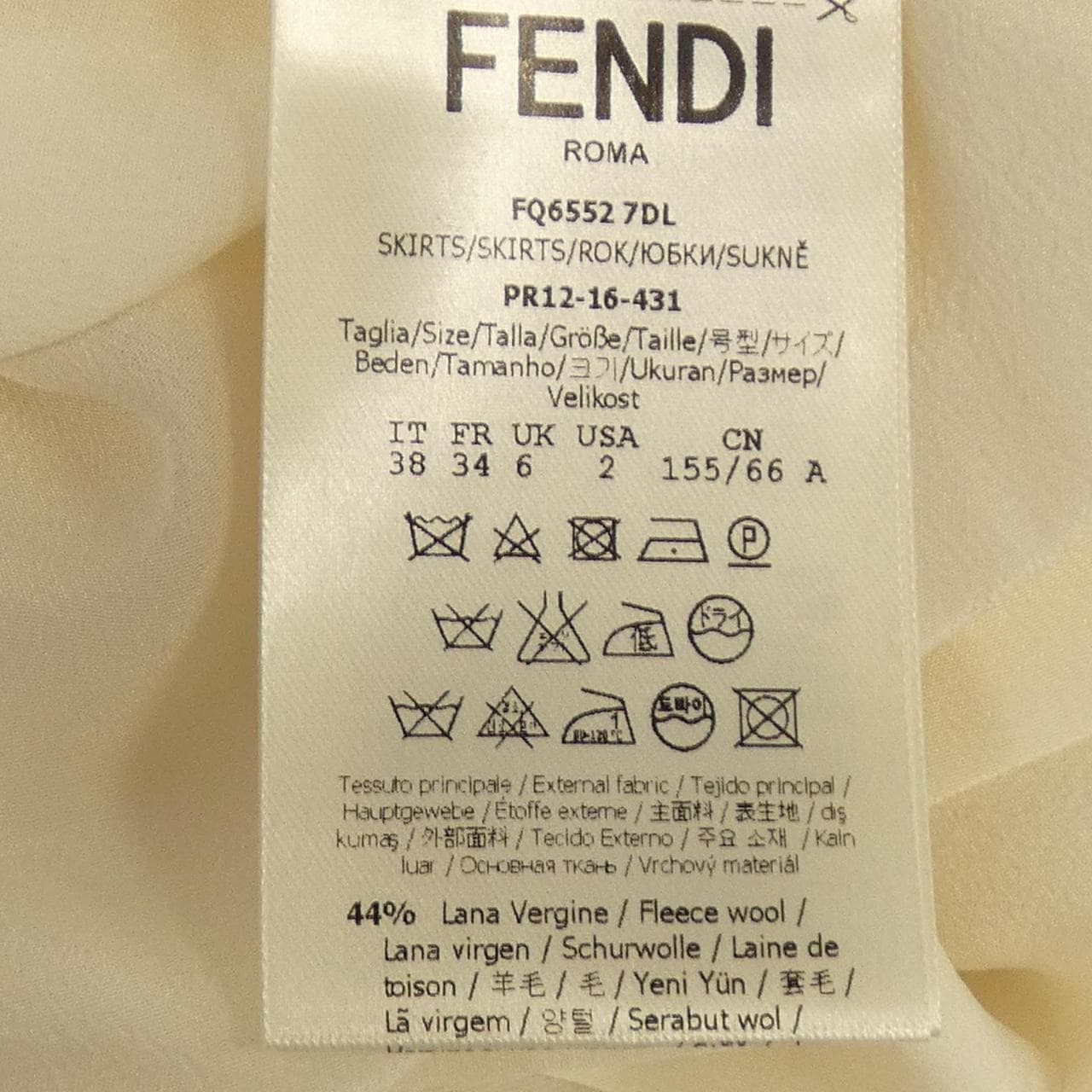 フェンディ FENDI スカート