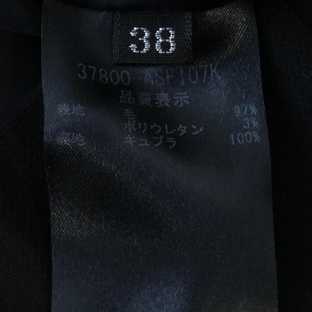 フォクシー FOXEY スカート
