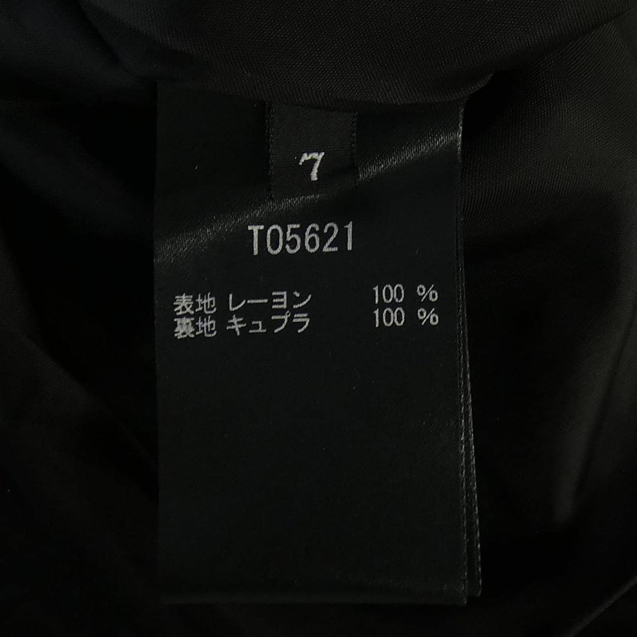 タエアシダ TAE ASHIDA ワンピース