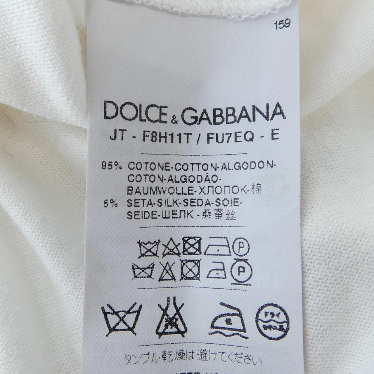 ドルチェアンドガッバーナ DOLCE&GABBANA F8H11T/FU7EQ Tシャツ