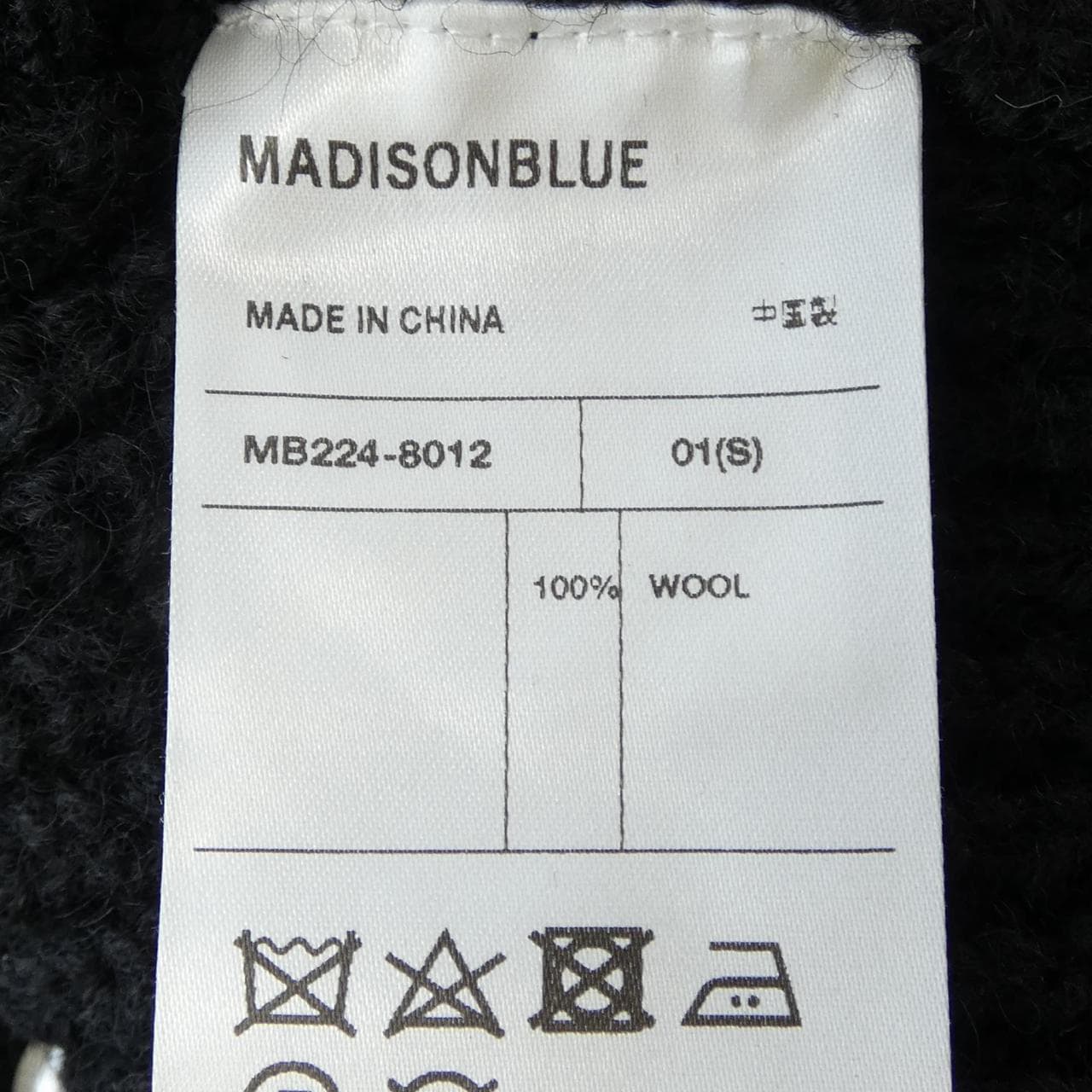 マディソンブルー MADISON BLUE MB224-8012 カーディガン