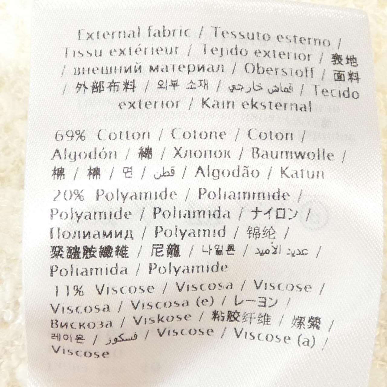 ヴァレンティノ VALENTINO WB3RA7X56JJ ショートパンツ