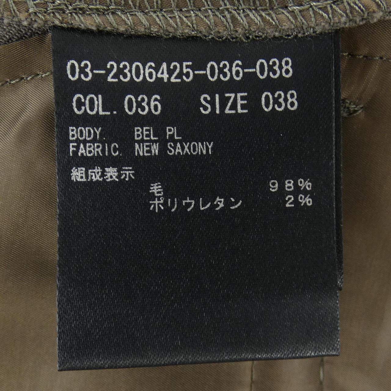 セオリーリュクス Theory luxe 03-2306425 パンツ