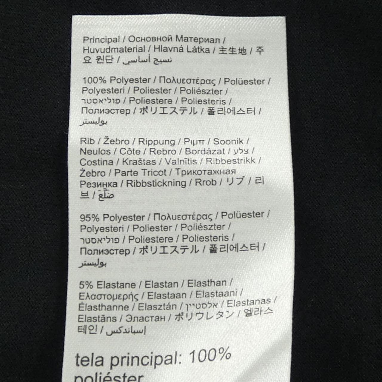 ロエベ LOEWE ON LOEWE REGULAR T H929Y22X06 Tシャツ