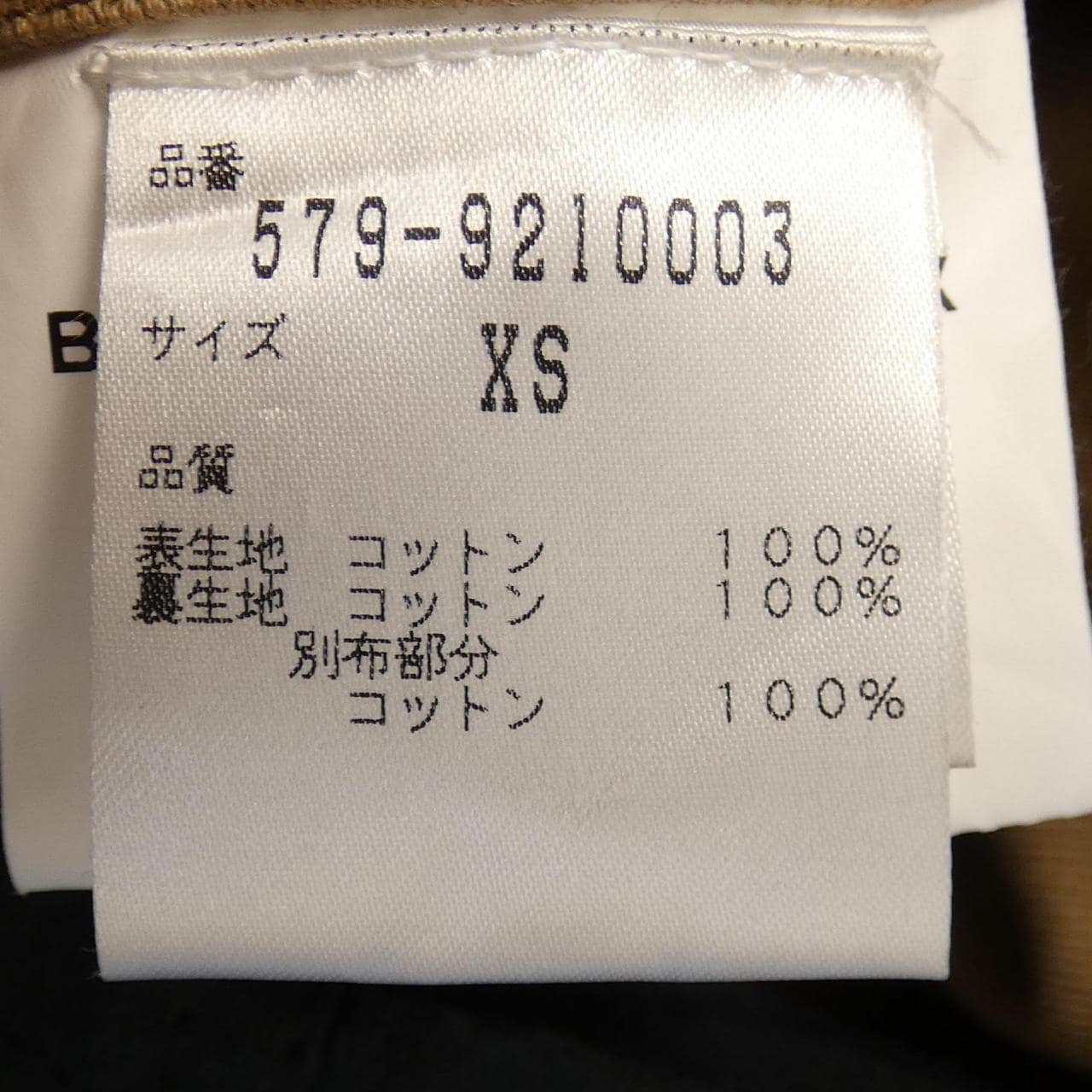 バブアー BARBOUR コート