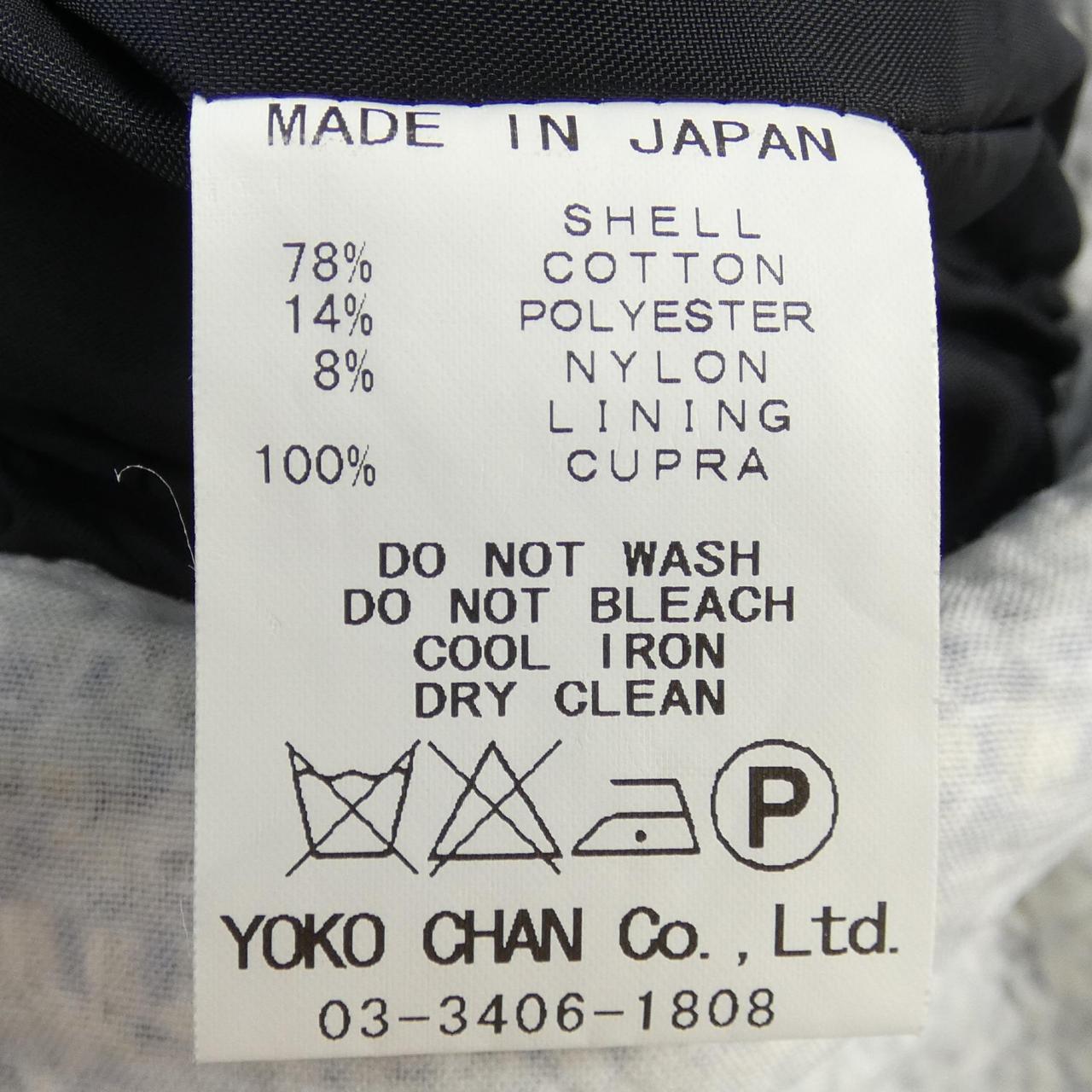ヨーコチャン YOKO CHAN ワンピース