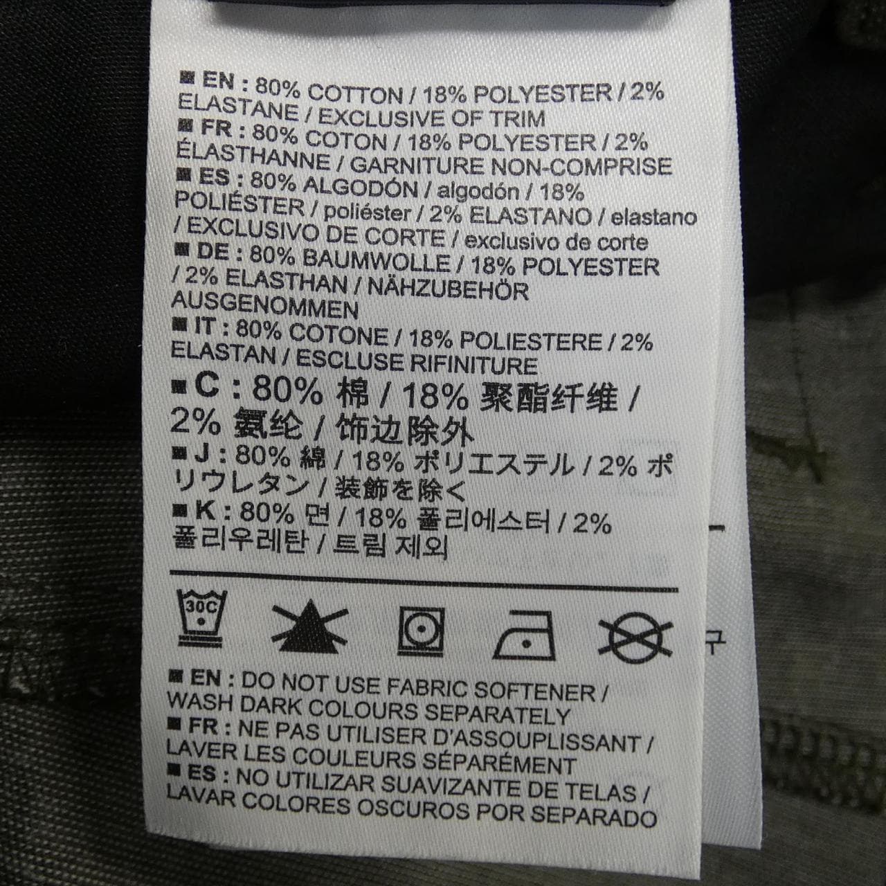 アークテリクス ARC'TERYX パンツ