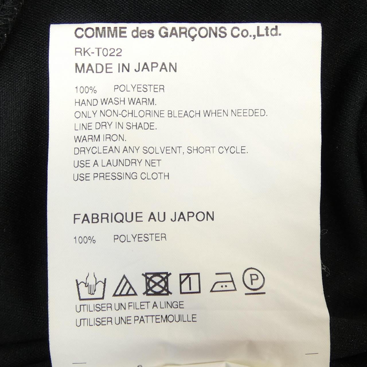 コムデギャルソン COMME des GARCONS RK-T022 トップス