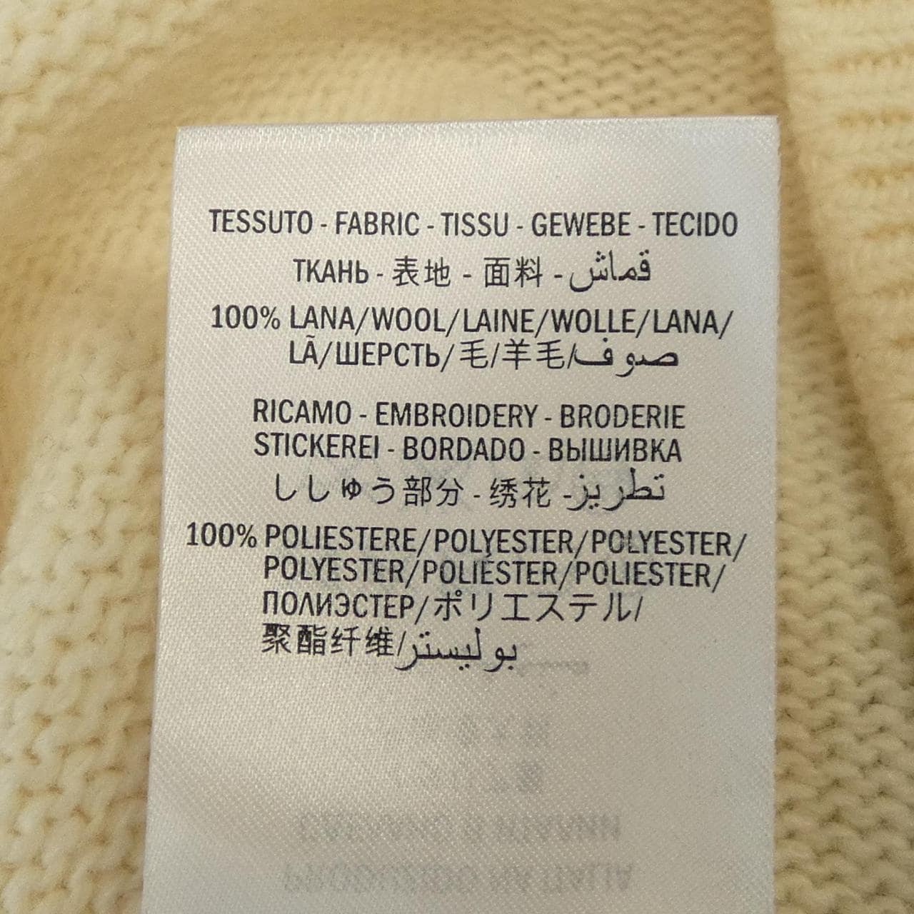 グッチ GUCCI 445770-X1372 ニット