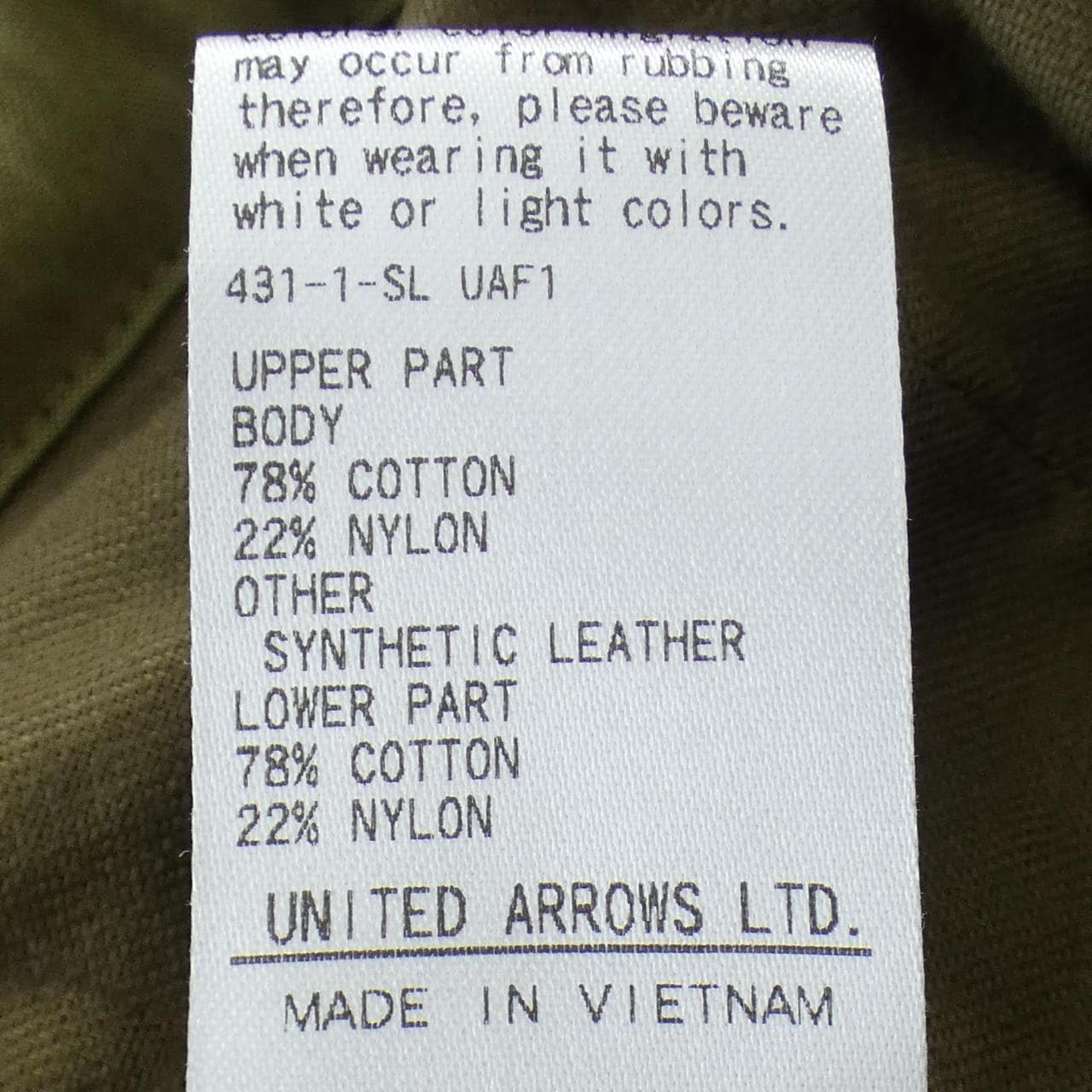 ロク 6ROKU オールインワン