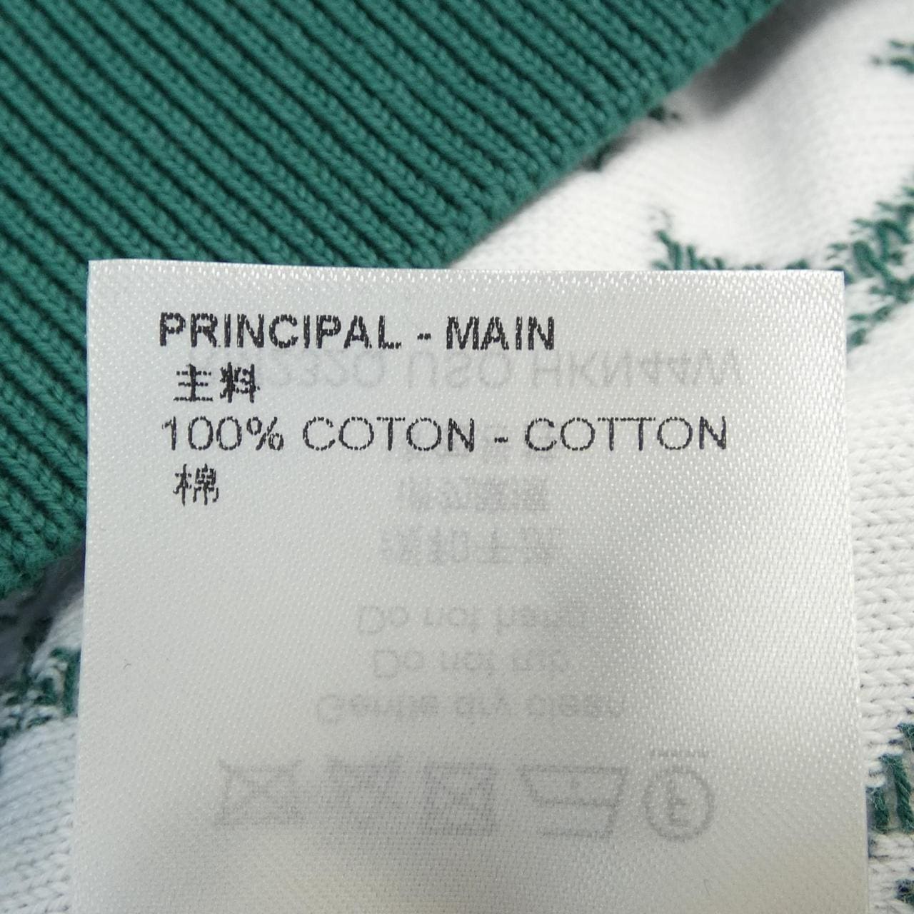 ルイヴィトン LOUIS VUITTON LVSEモノグラムデグラデクルーネック HKN44WUSO ニット