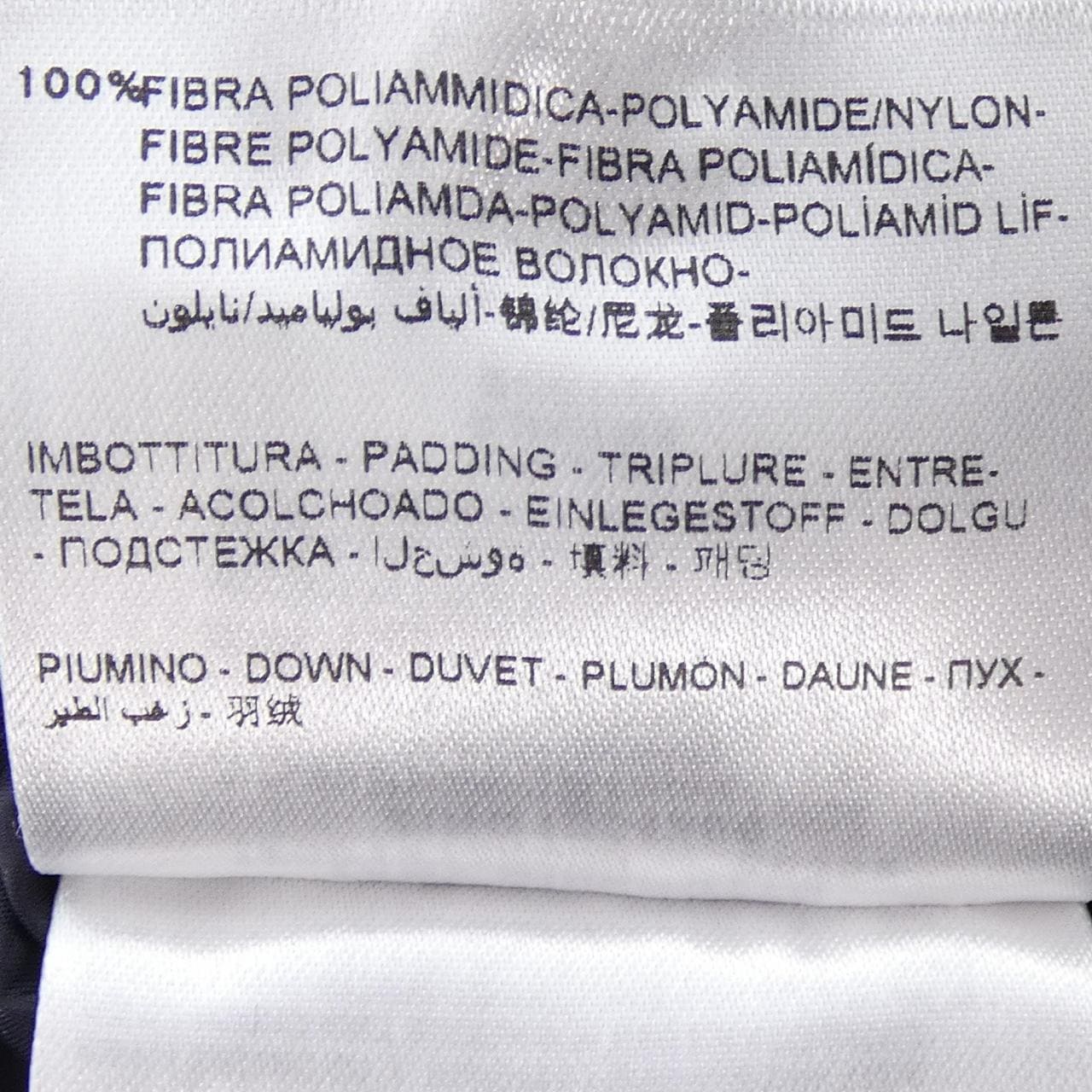 モンクレール MONCLER TANY ダウンジャケット