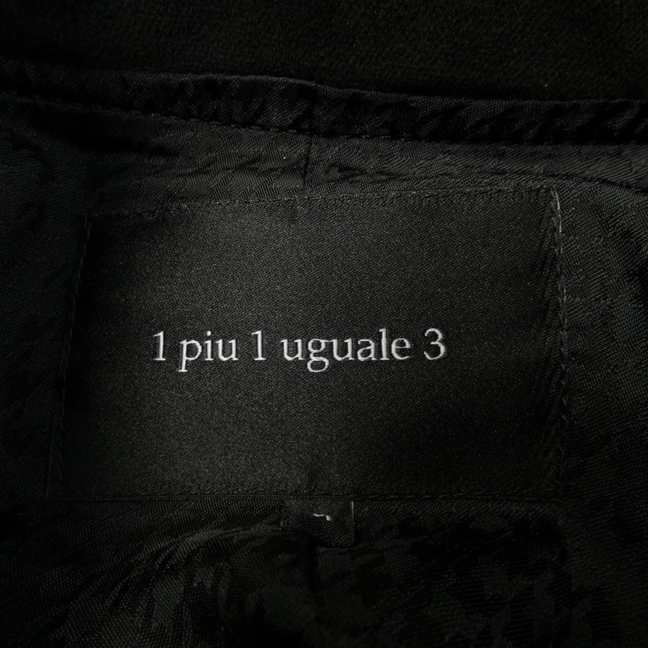 ウノピュウノウグァーレトレ 1 piu 1 uguale 3 MRB160 ジャケット