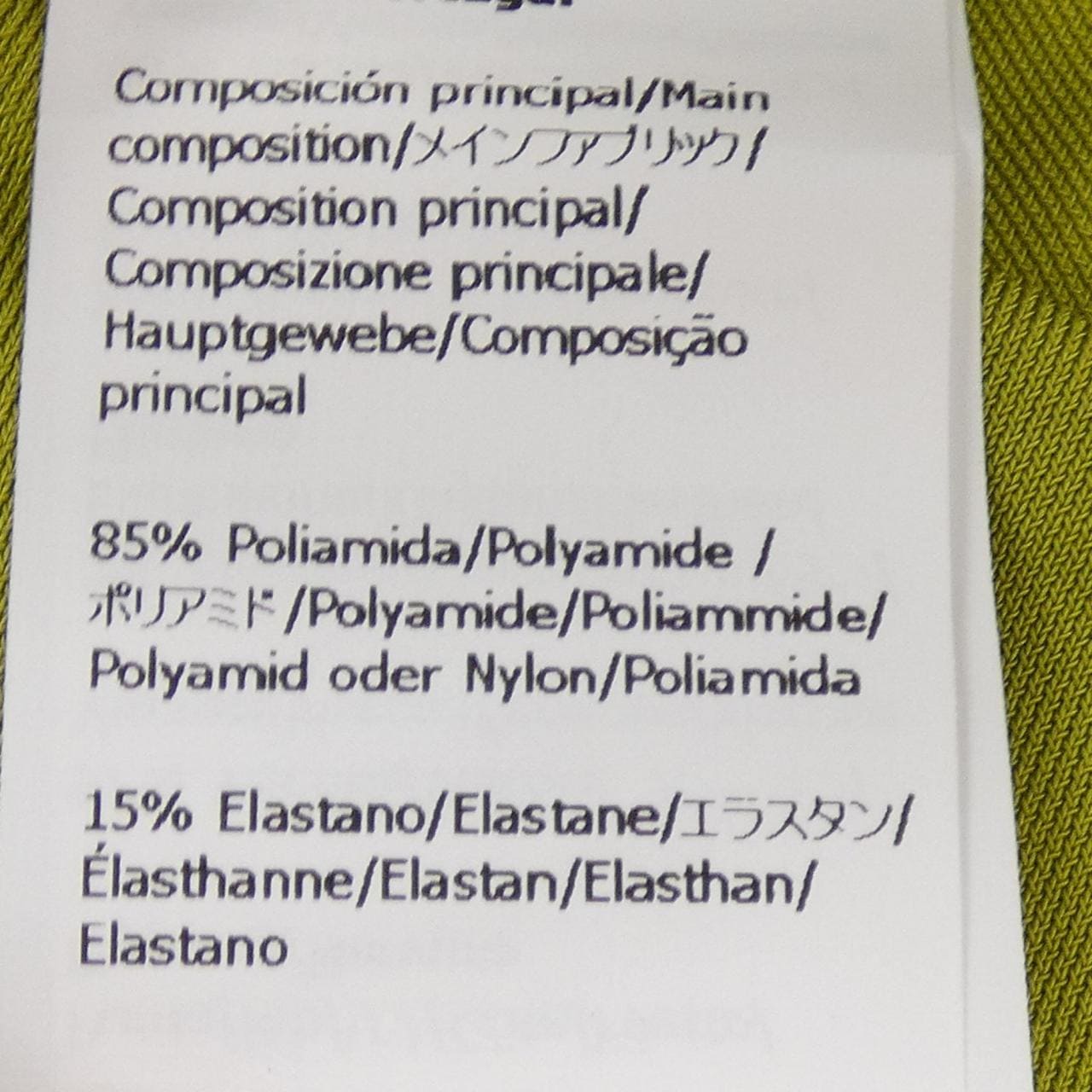 ロエベ LOEWE S359Y07X65 トップス
