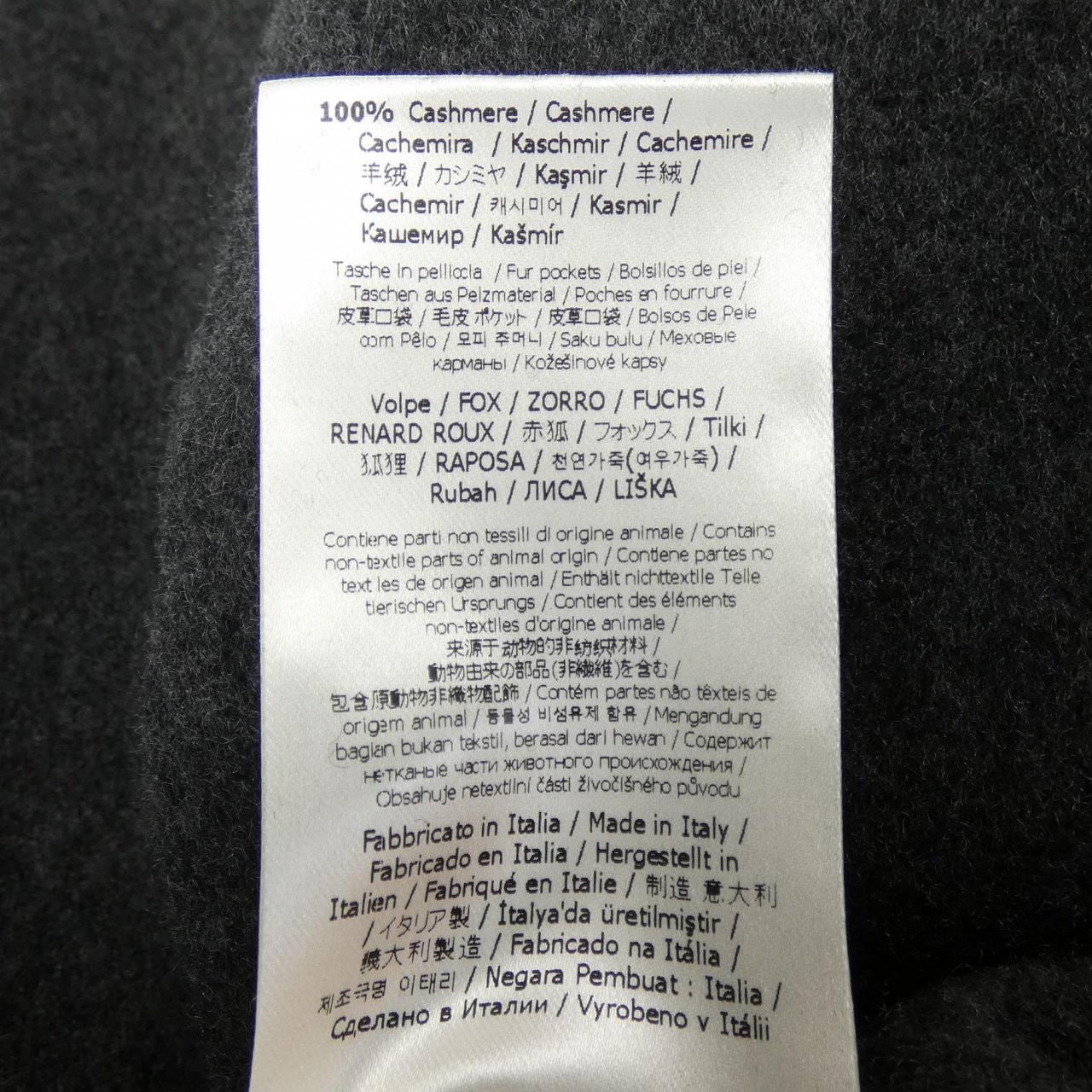 フェンディ FENDI FF8833 W18 コート