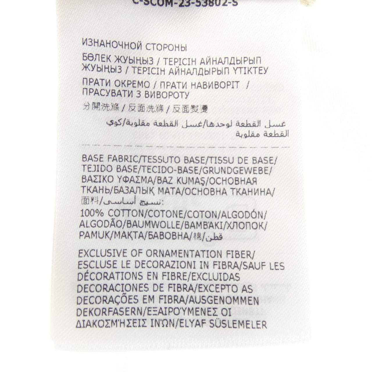 モンクレール MONCLER J20938C00011 89AIJ Tシャツ