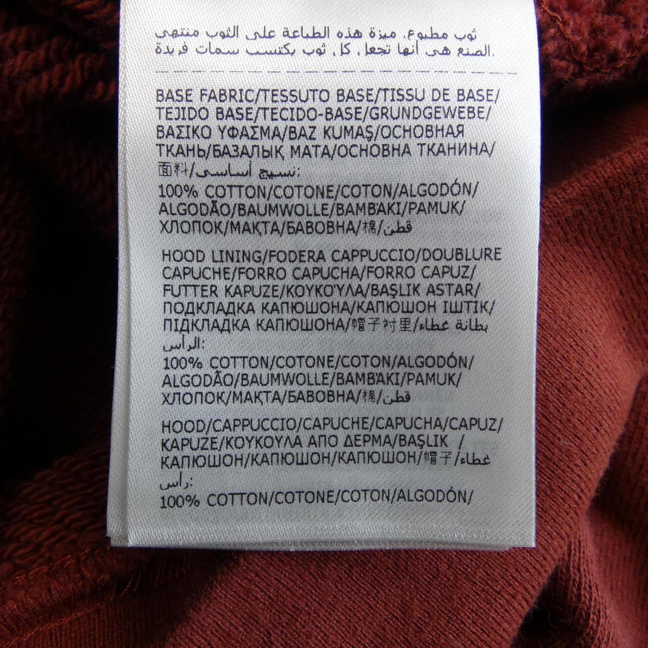 モンクレール ジーニアス MONCLER GENIUS 209L8G00007 パーカー