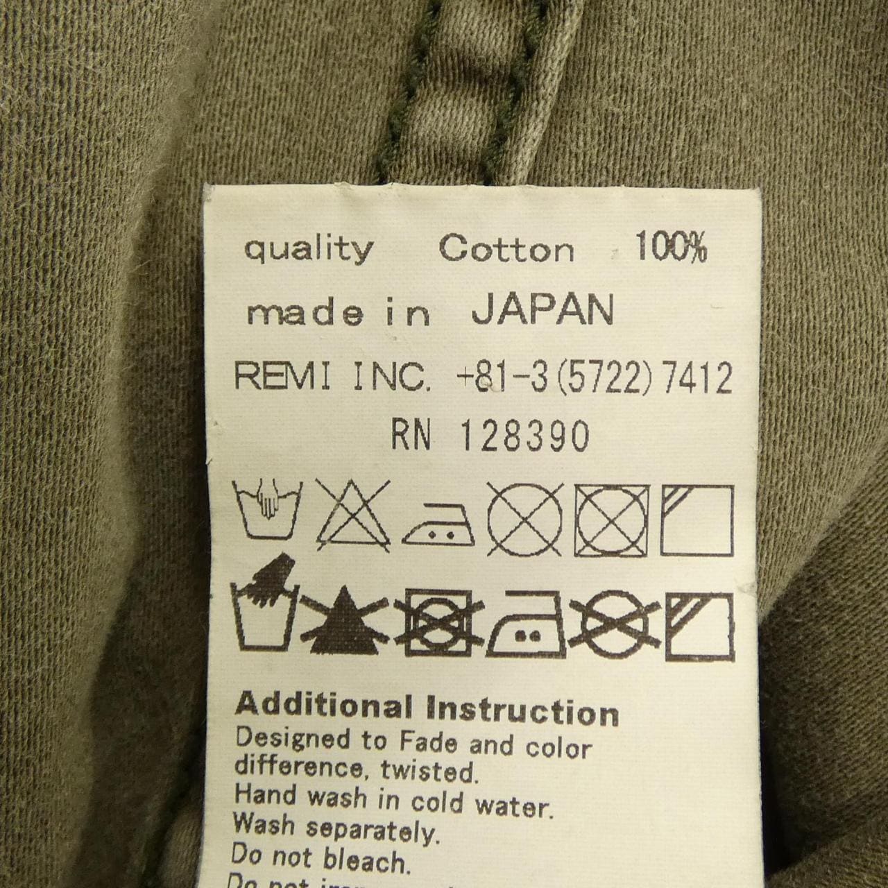 レミレリーフ REMI RELIEF シャツ