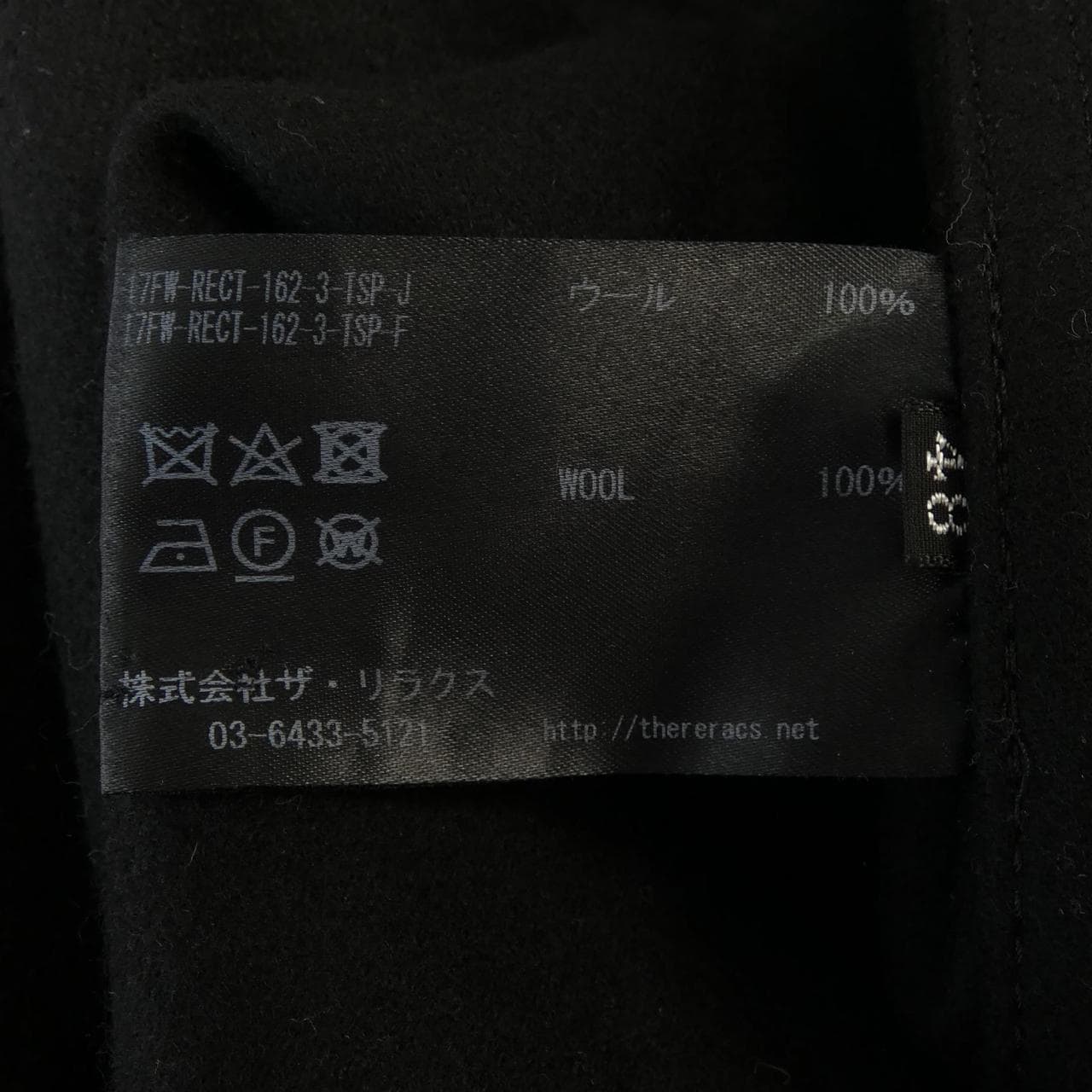 リラクス RERACS コート