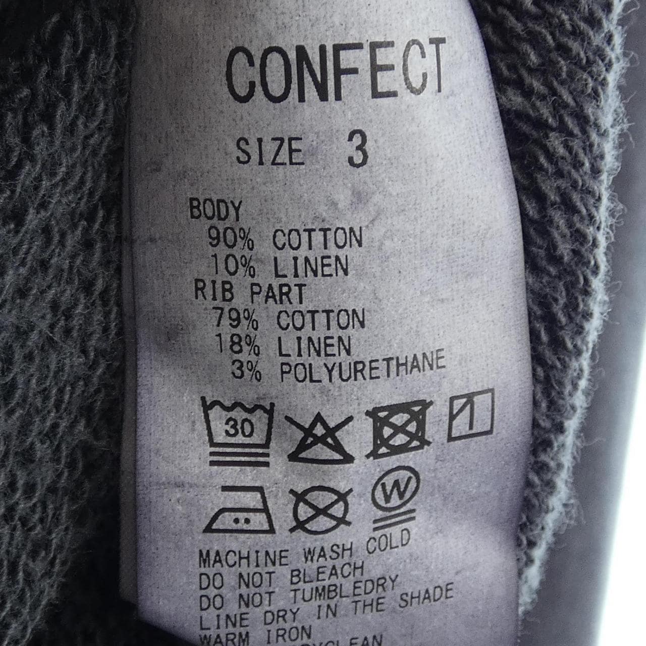 コンフェクト CONFECT スウェット