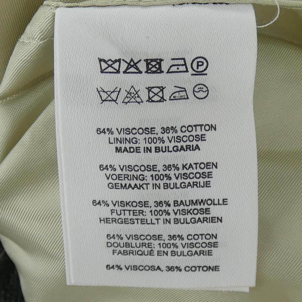 ドリスヴァンノッテン DRIES VAN NOTEN スカート