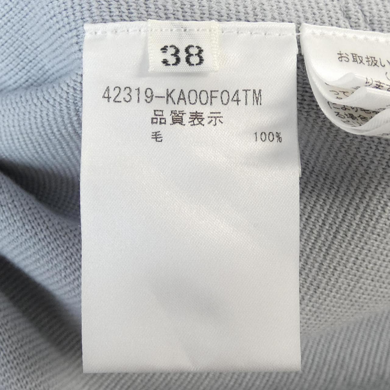 フォクシー FOXEY LETTER F 42319 ワンピース