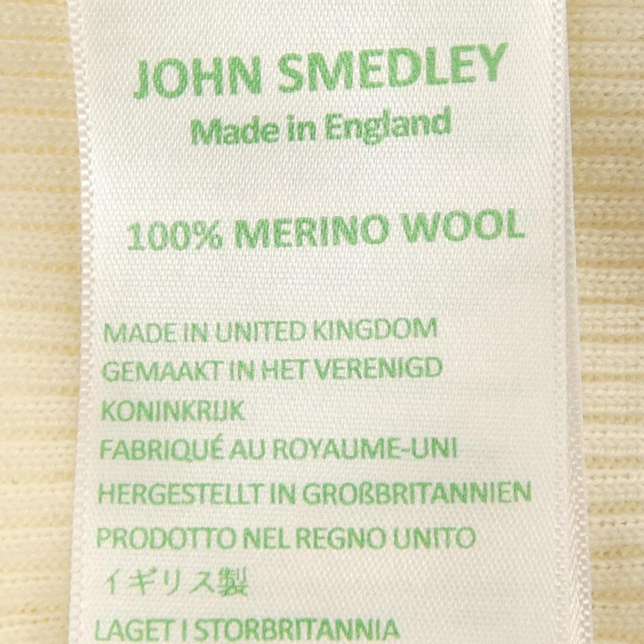 ジョンスメドレー JOHN SMEDLEY カーディガン