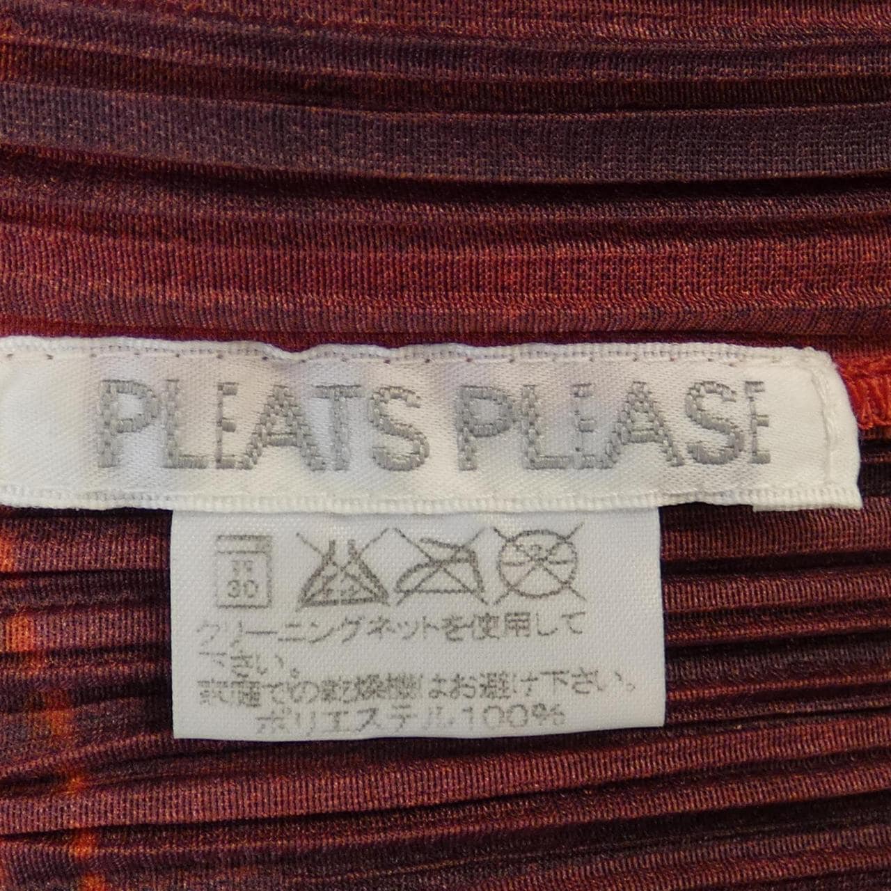 プリーツプリーズ PLEATS PLEASE シャツ