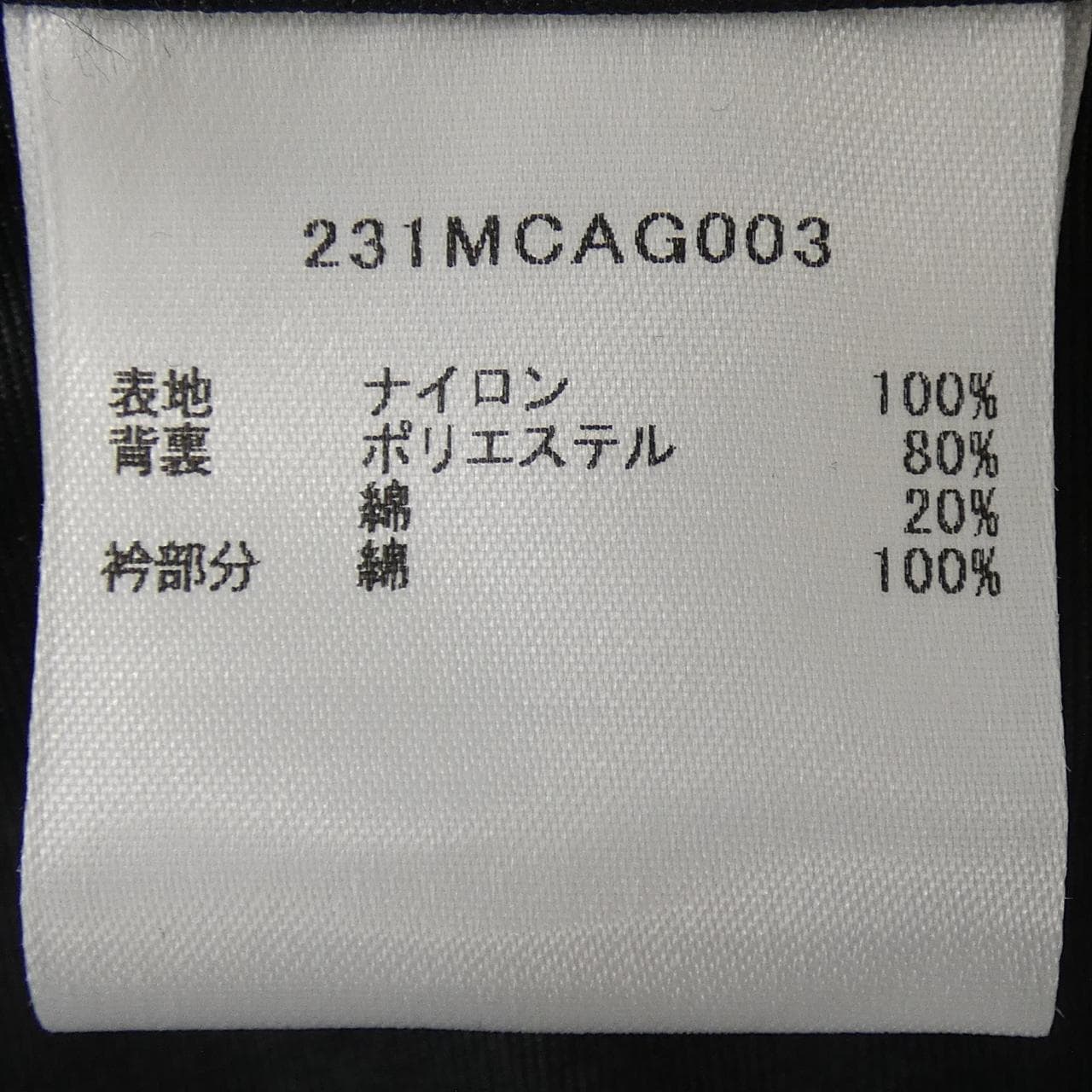 バブアー BARBOUR 231MCAG003 コート