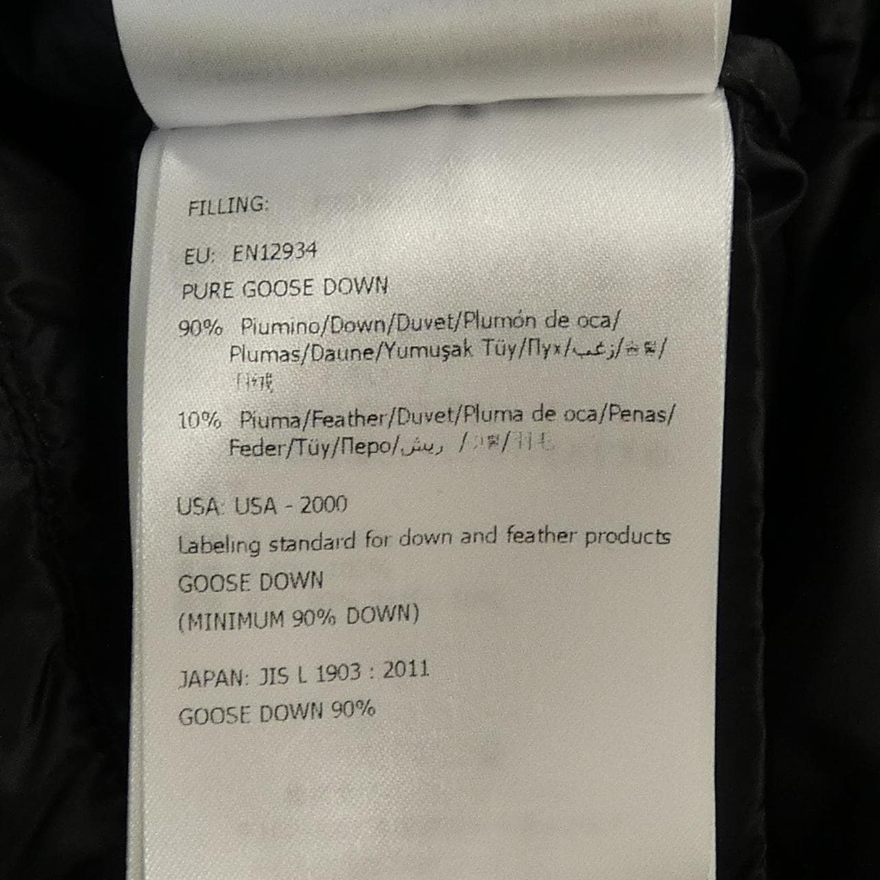 モンクレール MONCLER FOURMI ダウンジャケット