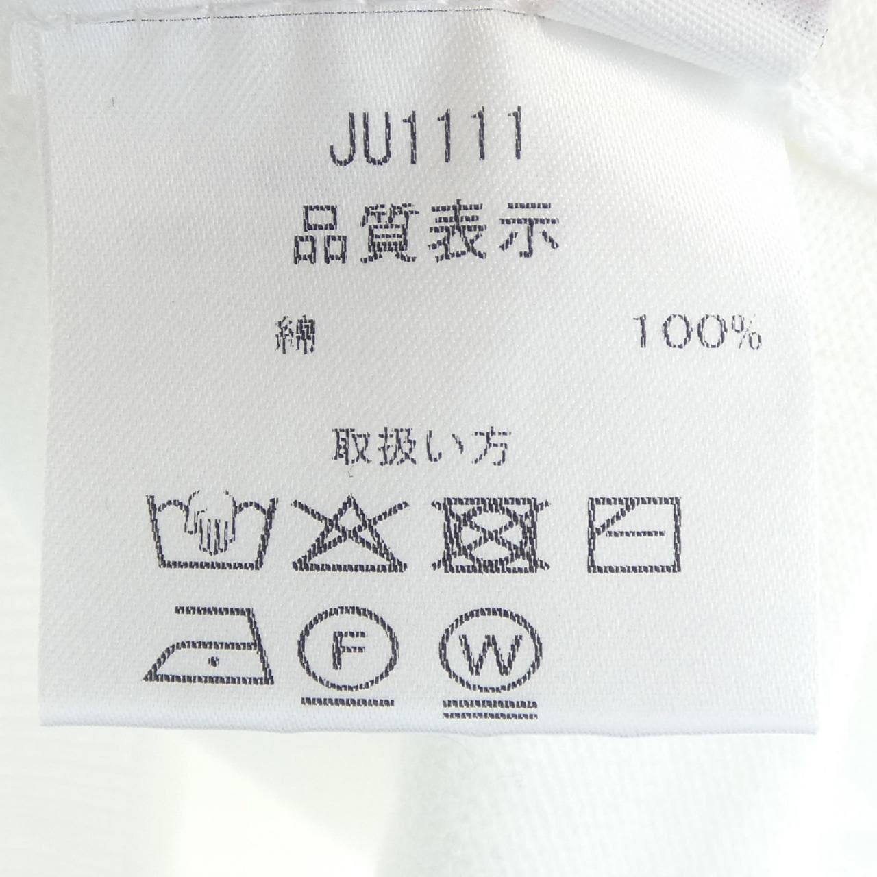 クルチアーニ Cruciani ニット