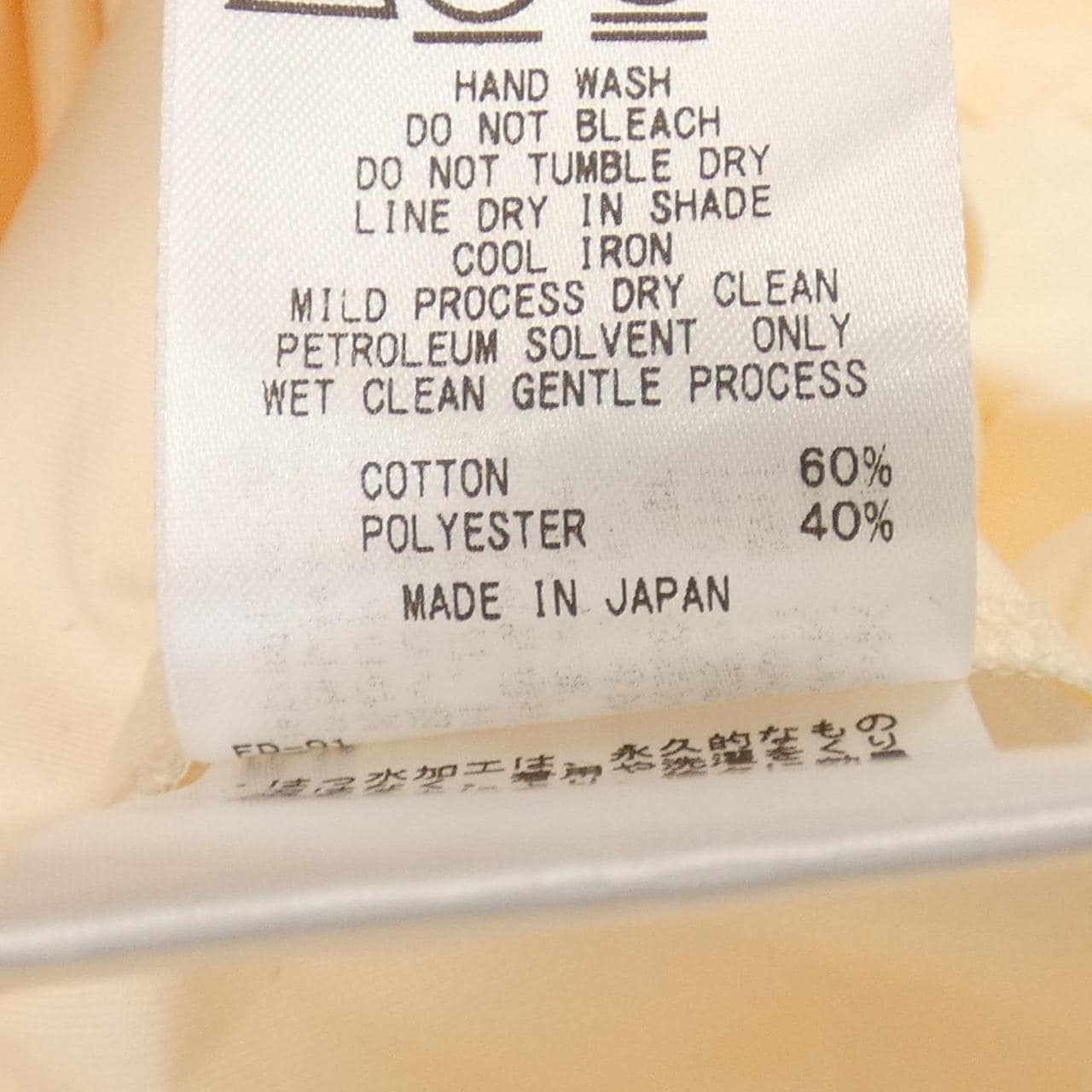 シップス SHIPS コート