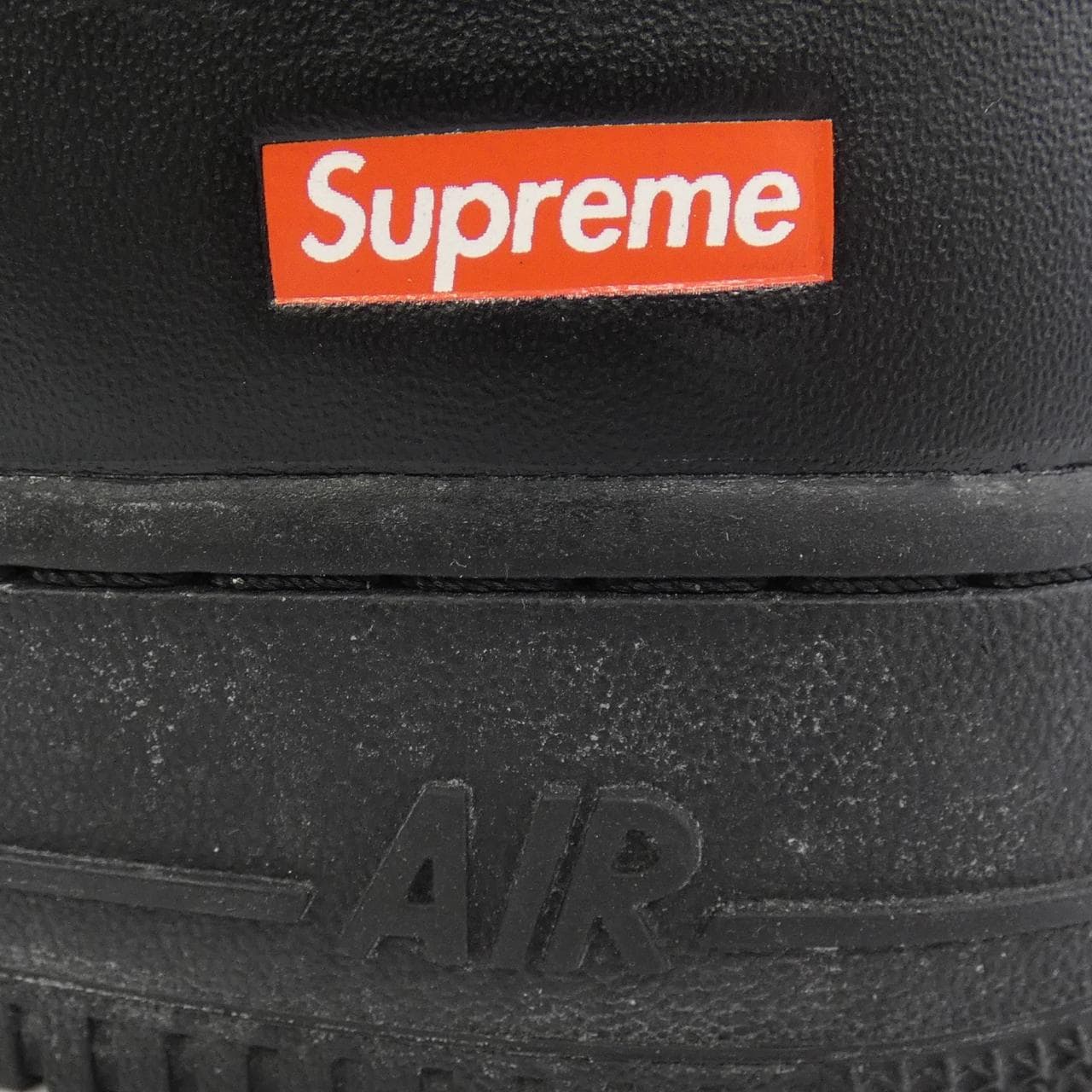 ナイキシュプリーム NIKE×SUPREME CU9225-001 スニーカー