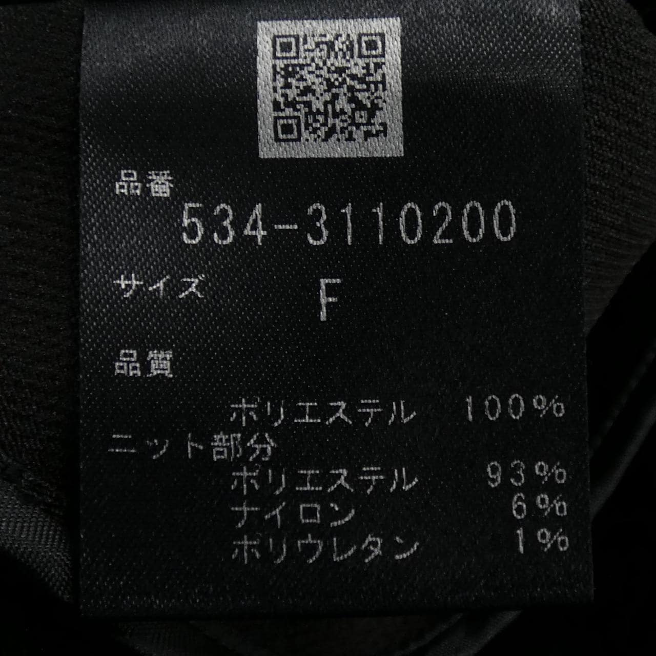 ルフィル LE PHIL トップス