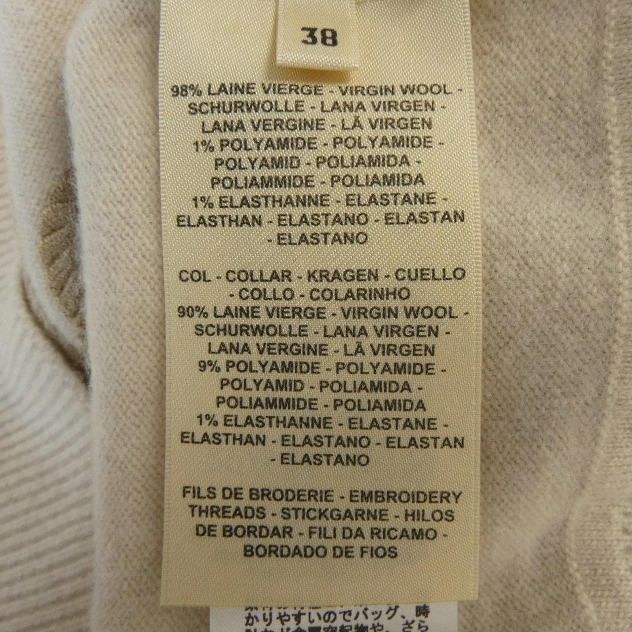 エルメス HERMES LES TAMBOURS 3H2613DI ニット