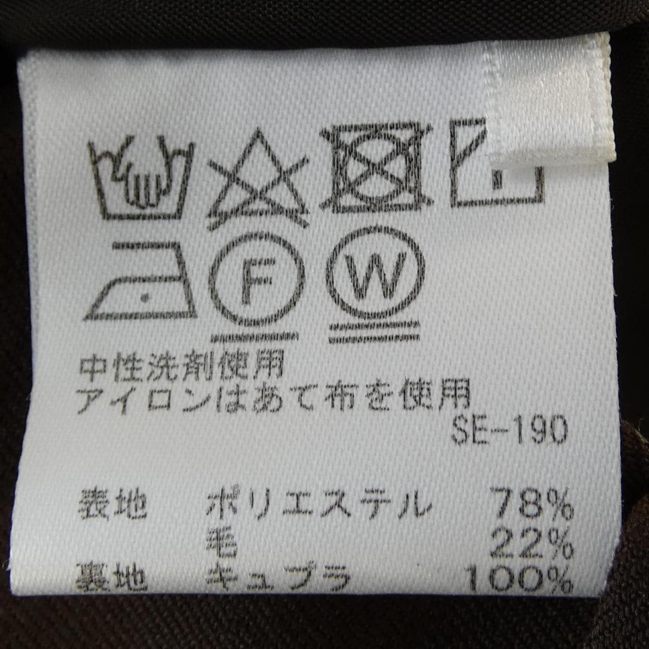 ロペ ROPE パンツ
