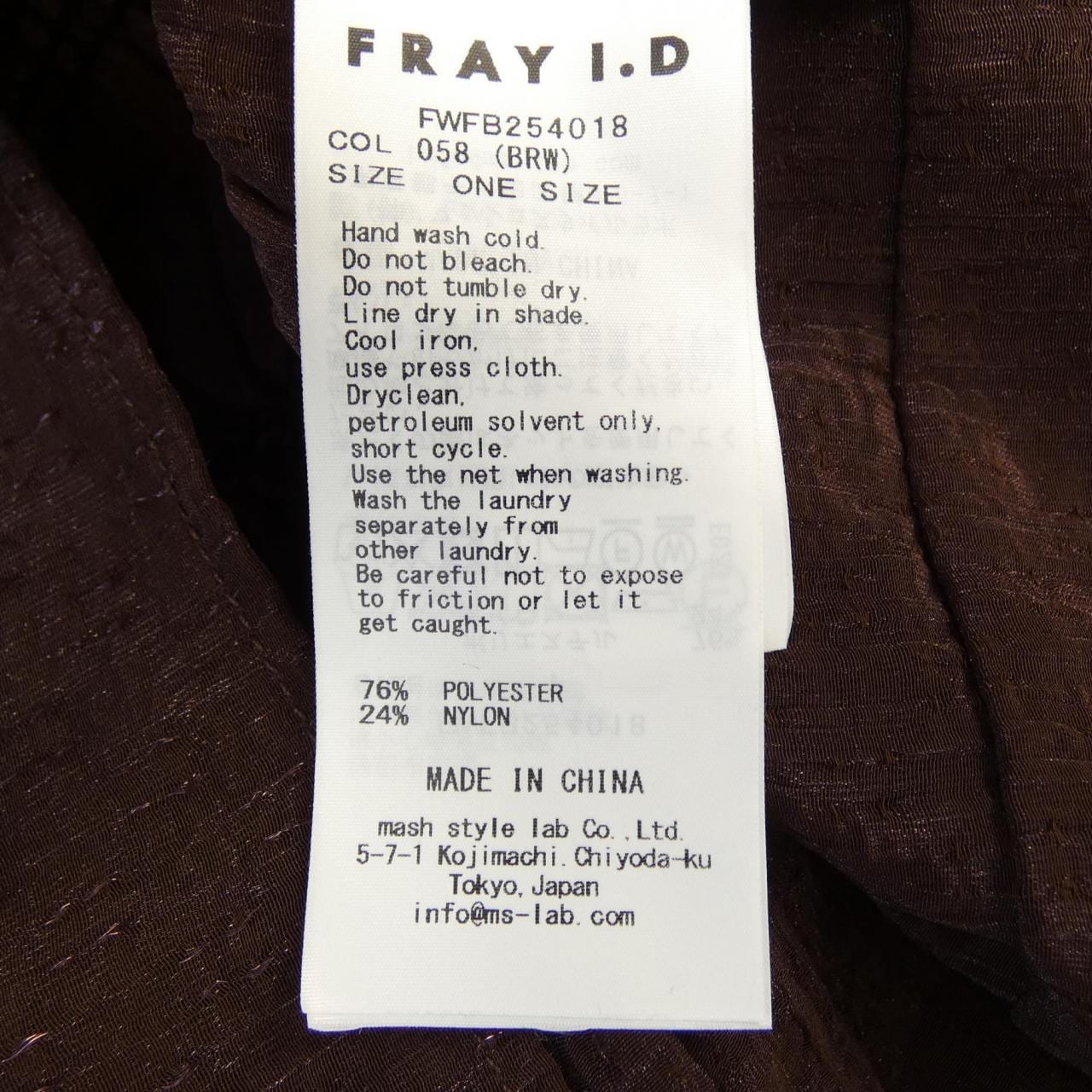 フレイアイディー FRAY I.D FWFB254018 トップス