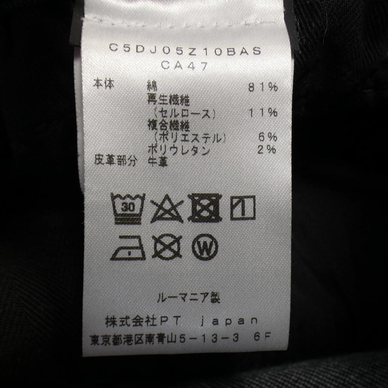 ピーティートリノ PT TORINO ジーンズ