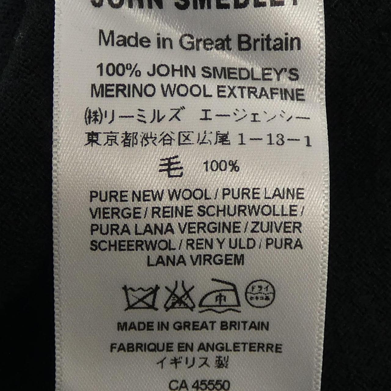 ジョンスメドレー JOHN SMEDLEY ニット