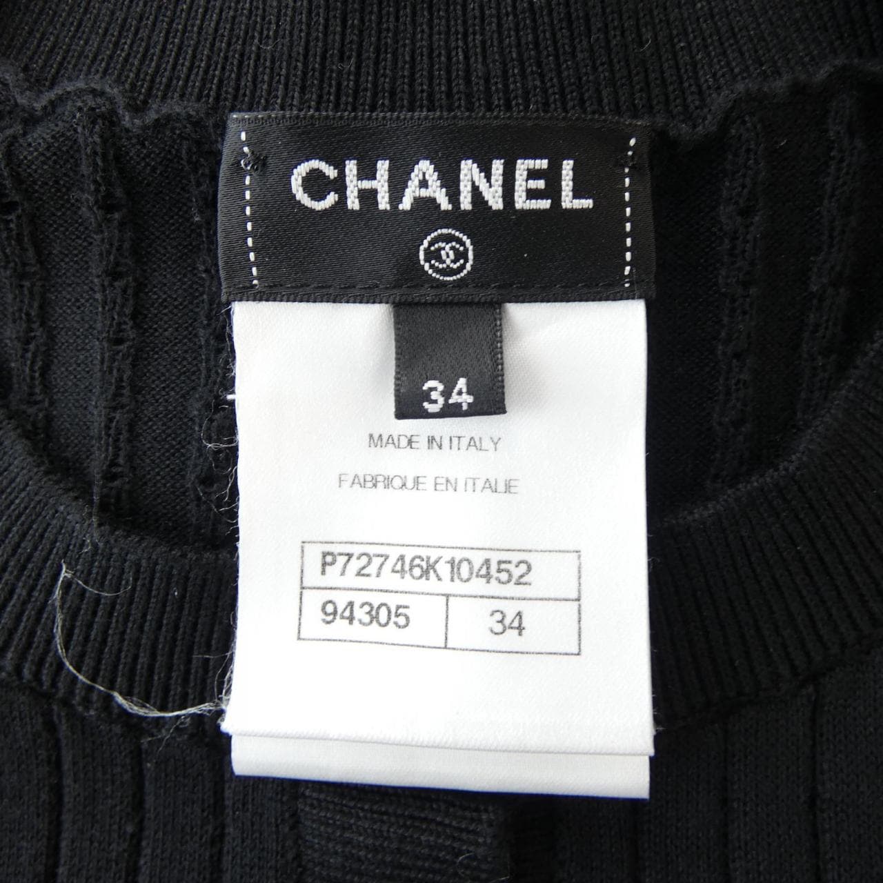 シャネル CHANEL カーディガン