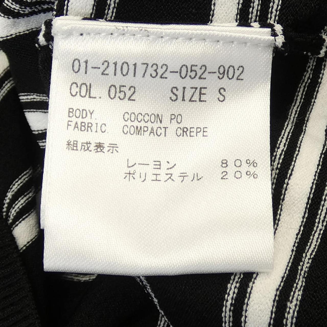 セオリー theory 01-2101732 トップス